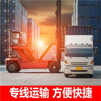 珠海到株洲荷塘區物流專線