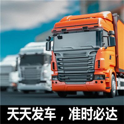 中山到臺中東區(qū)物流專線