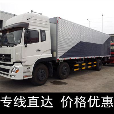 汕尾到吉安青原區貨運公司