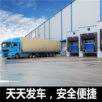 汕尾到哈爾濱延壽縣貨運公司