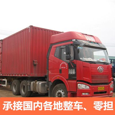 茂名到延安寶塔區物流專線