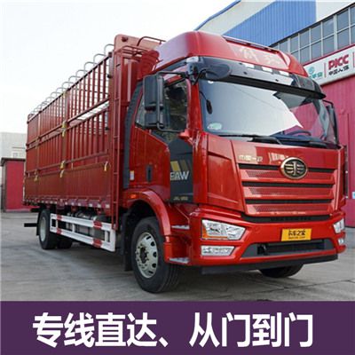 惠州到崇信縣貨運(yùn)公司