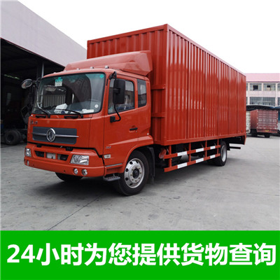 揭陽(yáng)到青島城陽(yáng)區(qū)物流專線-揭陽(yáng)到青島城陽(yáng)區(qū)貨運(yùn)價(jià)格-物流公司電話