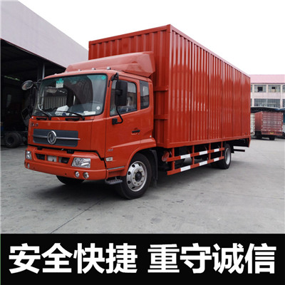 云浮到畢節(jié)赫章縣貨運(yùn)公司-云浮到畢節(jié)赫章縣物流專線-運(yùn)費(fèi)價(jià)格