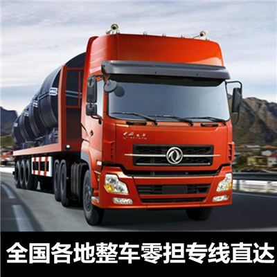 深圳到衡水冀州區貨運公司-專線運輸價格-深圳至衡水冀州區物流專線電話