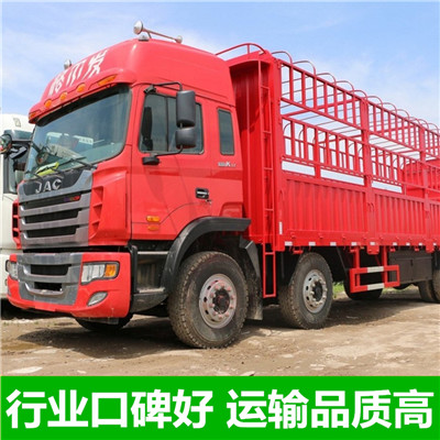 佛山到邢臺新河縣貨運公司-佛山到邢臺新河縣物流專線-運費價格