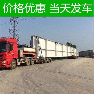 惠州到青岡縣物流公司-價(jià)格優(yōu)惠-誠(chéng)信經(jīng)營(yíng)