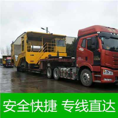 云浮到南平順昌縣物流專線-云浮到南平順昌縣貨運公司