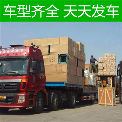 佛山到延邊安圖縣貨運公司-佛山到延邊安圖縣物流專線-運費價格