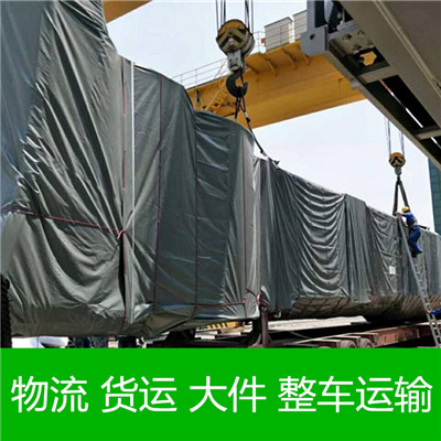 江門到重慶南岸區貨運公司-江門到重慶南岸區物流專線-運費價格