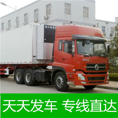 佛山到果洛貨運(yùn)公司-佛山到果洛物流專線-運(yùn)費(fèi)價(jià)格