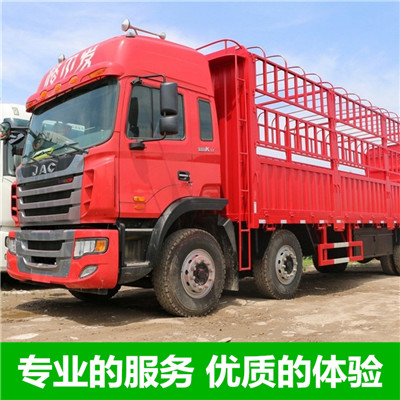 惠州到聶拉木縣整車運輸公司-惠州到聶拉木縣整車運輸