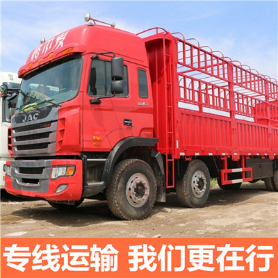 惠州到臨猗貨運-惠州至臨猗物流專線-惠州到臨猗物流公司