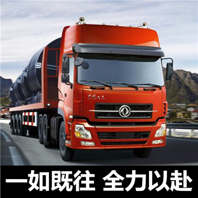 深圳到日喀則亞東縣物流公司-物流專線價格-深圳至日喀則亞東縣貨運電話