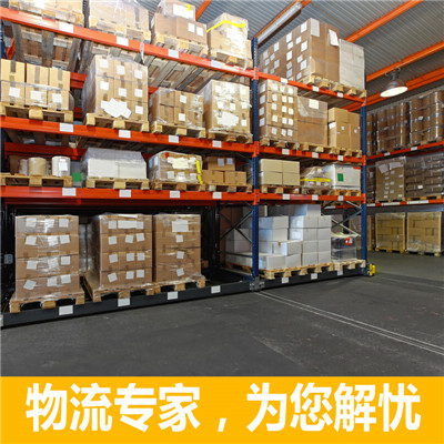 惠州到察雅縣貨運公司-惠州至察雅縣直達物流