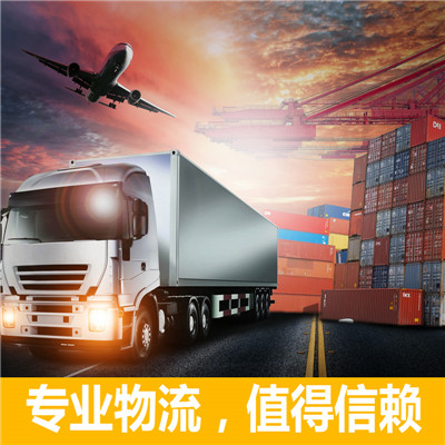 河源到達州渠縣物流專線