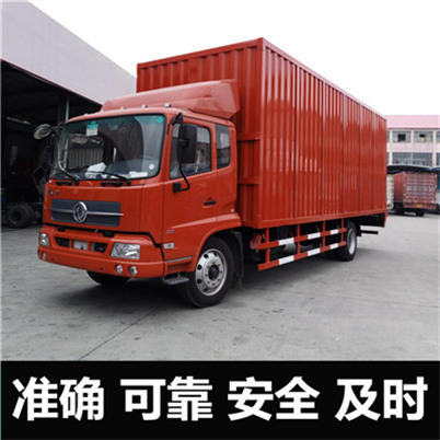 韶關到綏化綏棱縣物流專線-韶關到綏化綏棱縣貨運價格-物流公司電話