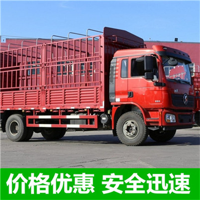 韶關到銅川宜君縣貨運公司-韶關到銅川宜君縣物流專線-運費價格