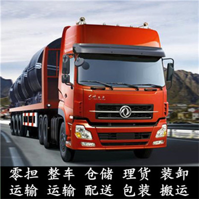 江門到澳門嘉模堂區物流專線-江門到澳門嘉模堂區貨運公司