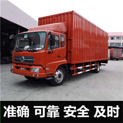 韶關到香港油尖旺區貨運公司-韶關到香港油尖旺區物流專線-運費價格