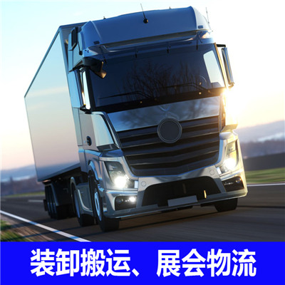 深圳到漳州詔安縣物流公司-貨運價格-深圳到漳州詔安縣物流專線