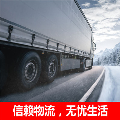 惠州到六盤水大件物流輸送-惠州至六盤水物流大件運輸價格