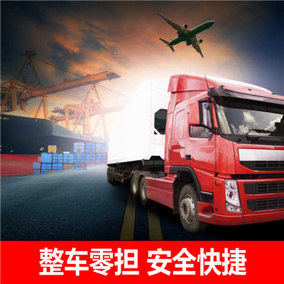 梅州到海東物流公司-貨運價格-梅州到海東物流專線