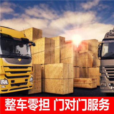 江門到泉州物流專線-江門到泉州貨運公司