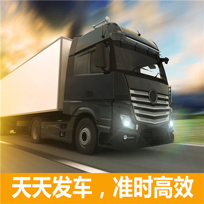 韶關到那曲安多縣物流公司-貨運價格-韶關到那曲安多縣物流專線