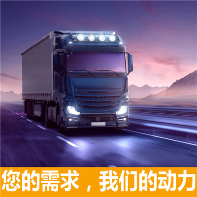 韶關(guān)到句容市物流專線