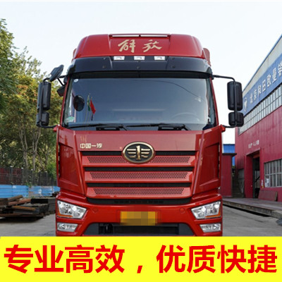 中山到遂寧貨運公司