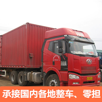 深圳到那曲安多縣物流專線-深圳到那曲安多縣貨運價格-物流公司電話