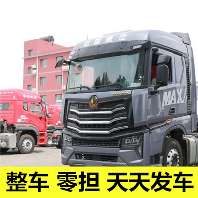 深圳到濰坊昌樂縣物流專線-深圳到濰坊昌樂縣貨運價格-物流公司電話