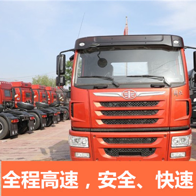 廣州到保定望都縣貨運公司