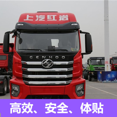 韶關到上海靜安區物流專線-韶關到上海靜安區貨運價格-物流公司電話