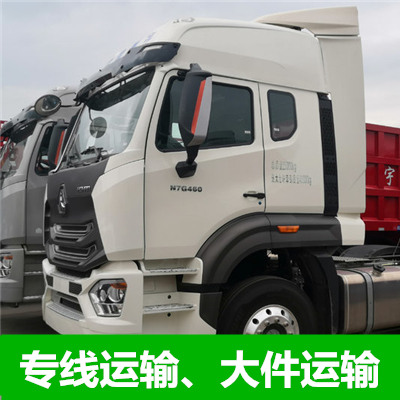 湛江到淮南八公山區物流公司-貨運價格-湛江到淮南八公山區物流專線