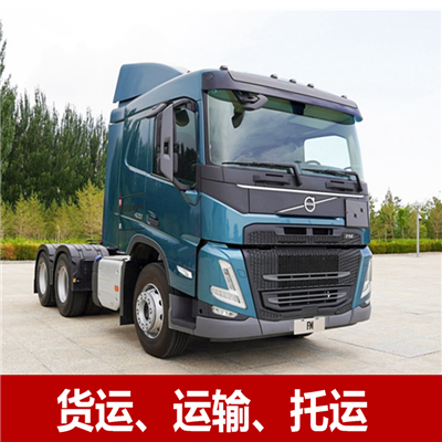 東莞到鐵嶺昌圖縣貨運(yùn)公司-東莞到鐵嶺昌圖縣物流專(zhuān)線-運(yùn)費(fèi)價(jià)格