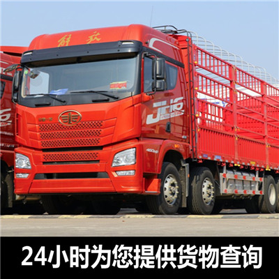 汕頭到雞西恒山區物流專線-汕頭到雞西恒山區貨運公司