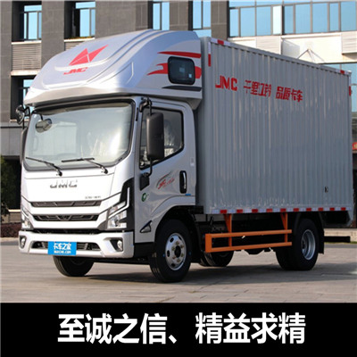 揭陽到大興安嶺呼瑪縣物流專線-揭陽到大興安嶺呼瑪縣貨運公司