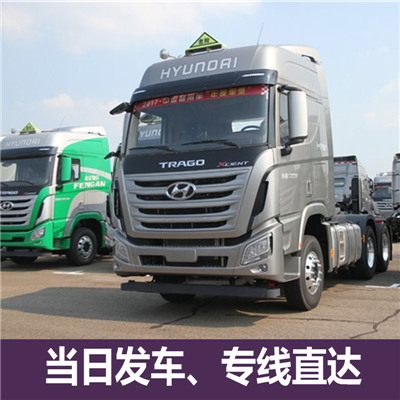 梅州到保山龍陵縣物流專線-梅州到保山龍陵縣貨運公司