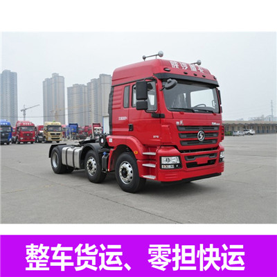 惠州到縉云貨運公司-惠州直達縉云物流運輸價格