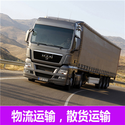 湛江到高雄大社區貨運公司