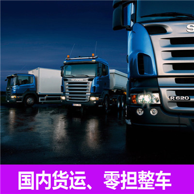 惠州到團風縣汽車托運公司-惠州至團風縣轎車托運