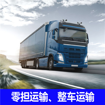 惠州到和田貨運(yùn)代理和物流公司-惠州到和田汽車物流怎么收費(fèi)